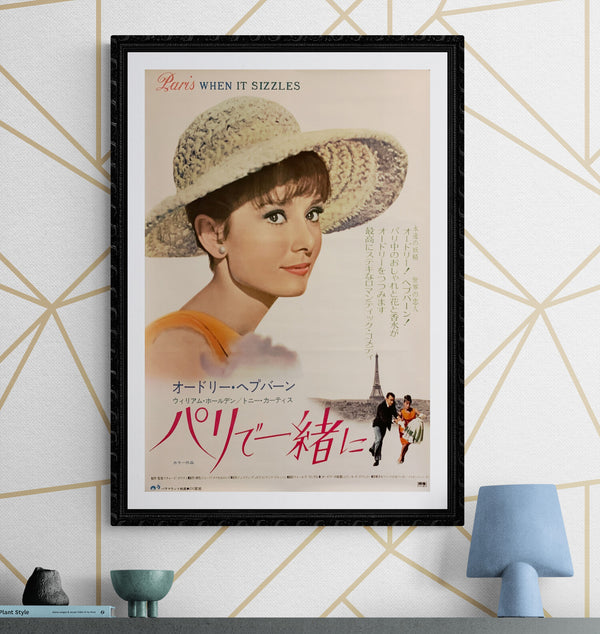 "Paris When it Sizzles", Original Re-Release Japanese Movie Poster 1972, B2 Size (51 x 73cm) G166