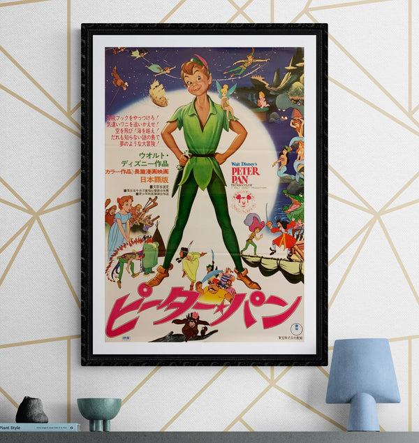 "Peter Pan", Original Re-Release Japanese Movie Poster 1975, B2 Size (51 x 73cm) G167
