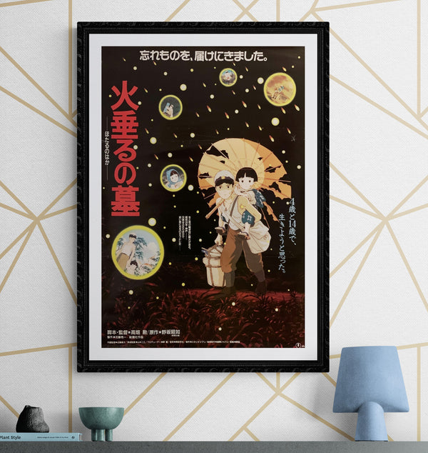 "Grave of the Fireflies", Original Release Japanese Movie Poster 1987, B2 Size (51 x 73cm) H49 A