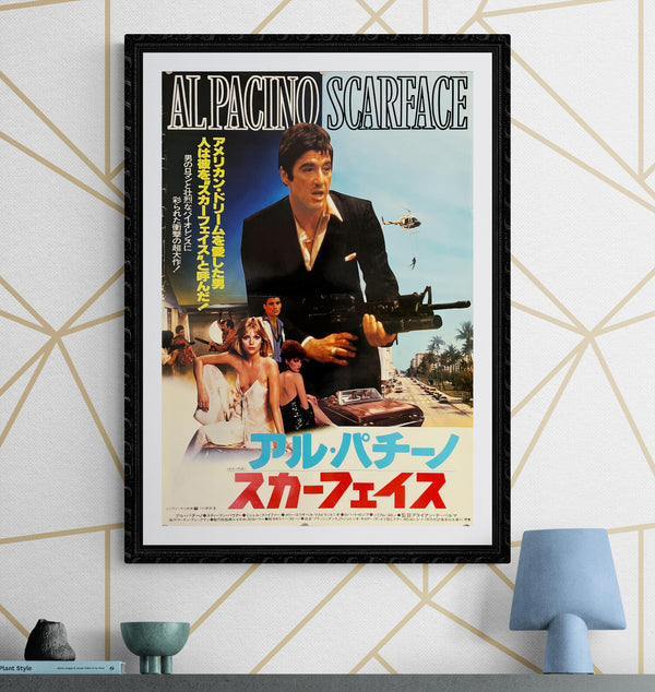 "Scarface", Original Release Japanese Movie Poster 1983, B2 Size (51 x 73cm) K63
