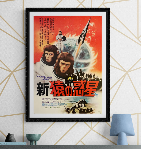 "Escape from the Planet of the Apes", Original Release Japanese Movie Poster 1971, B2 Size (51 x 73cm) J4