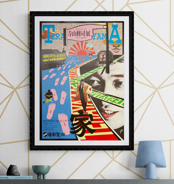"TADANORI YOKOO - Shuji Terayama Exhibition (Terayama World Glittering Dark Universe)", Japanese Contemporary Art Poster, Offset, Original Release 2000, B2 Size (51 x 73cm)