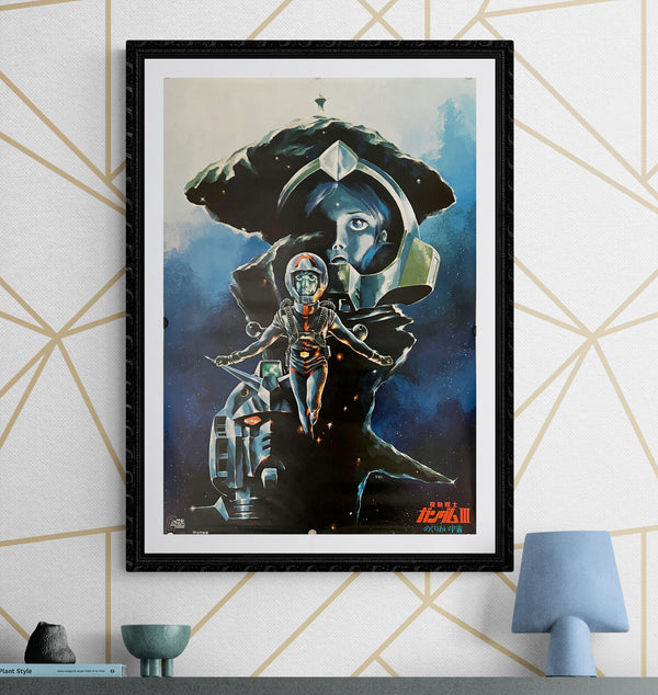 "Mobile Suit Gundam III: Encounters in Space", Original Release Japanese Movie Poster 1982, B2 Size (51 x 73cm) L104