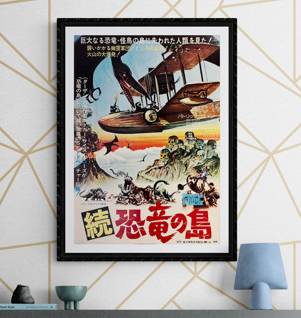 "The People That Time Forgot", Original Release Japanese Movie Poster 1977, B2 Size (51 x 73cm) L50