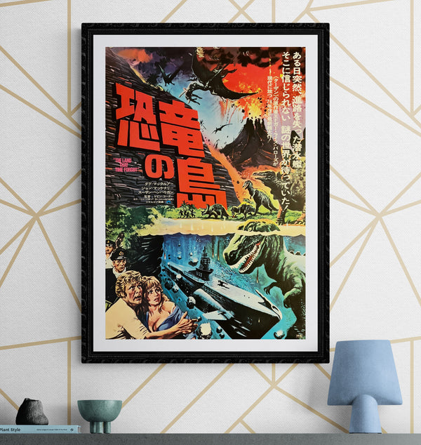 "The Land That Time Forgot", Original Release Japanese Movie Poster 1975, B2 Size (51 x 73cm) K128