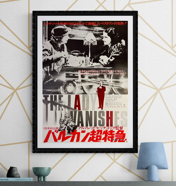 "The Lady Vanishes", Original Release Japanese Movie Poster 1976, B2 Size (51 x 73cm) K146