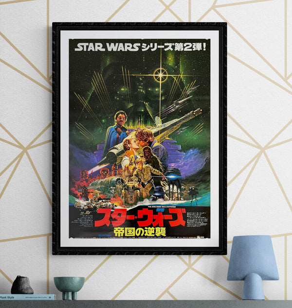 "Star Wars: Episode V - Empire Strikes Back", Original Release Japanese Movie Poster 1980, B2 Size (51 x 73cm) D25 A
