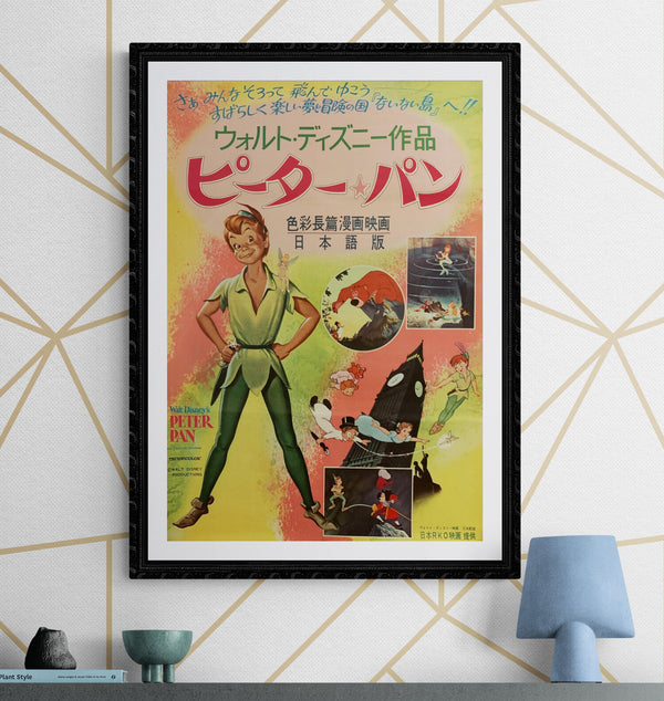 "Peter Pan", Original First Re-Release Japanese Movie Poster 1963, Ultra Rare, B2 Size (51 x 73cm) H180