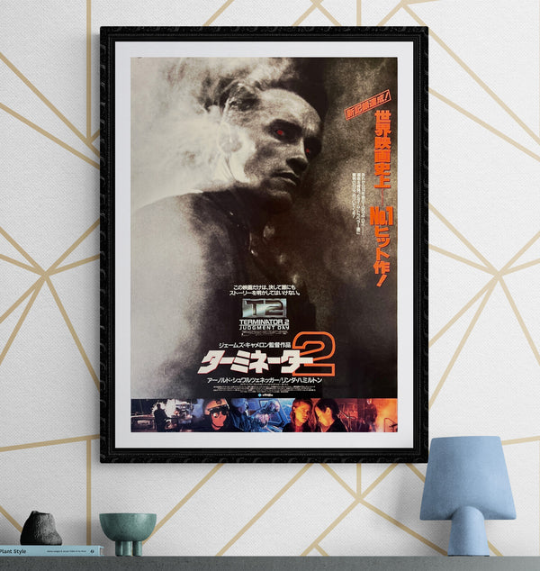 "Terminator 2: Judgment Day", Original Release Japanese Movie Poster 1991, B2 Size (51 x 73cm) B34 A