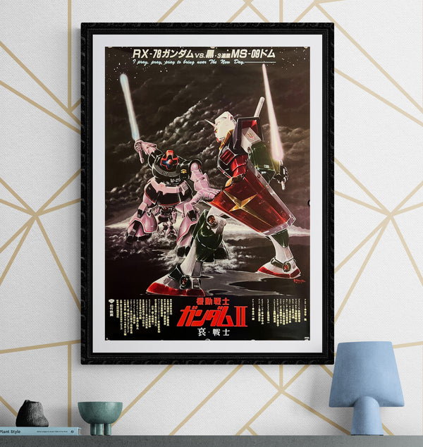 "Mobile Suit Gundam II: Soldiers of Sorrow", Original Release Japanese Movie Poster 1982, B2 Size (51 x 73cm) L105