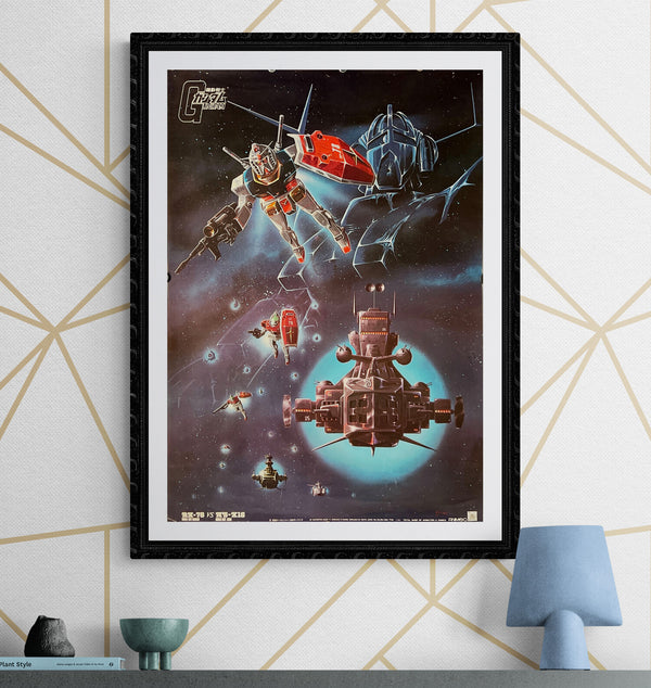 "Mobile Suit Gundam RX-78VS XS-X16", Original Release Japanese Promotional Poster 1980`s, Very Rare, B2 Size (51 x 73cm) L106
