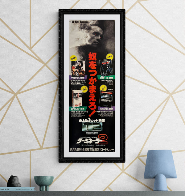 "Terminator 2: Judgment Day", Original VHS Release Japanese Movie Poster 1991, B4 Size (26 x 73cm) E103
