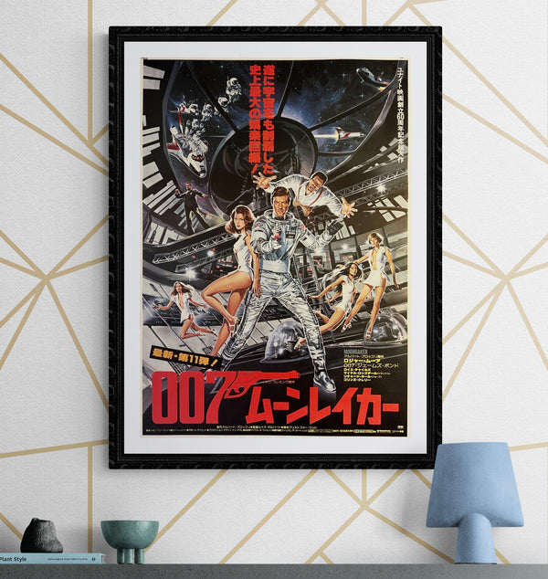 "Moonraker", Japanese James Bond Movie Poster, Original Release 1979, B2 Size (51 x 73cm) C218