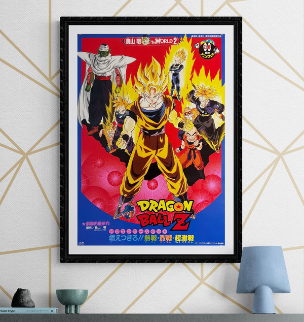 “Dragon Ball Z: Broly – The Legendary Super Saiyan” (ドラゴンボールZ 燃えつきろ!! 熱戦・烈戦・超激戦), Original Release Japanese Movie Poster 1993, B2 Size (51 × 73 cm) K258