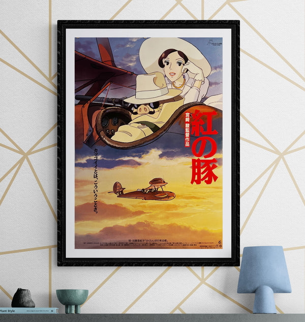 "Porco Rosso (Kurenai no Buta)", Original Release Japanese Movie Poster 1992, B2 Size (51 cm x 73 cm) L172