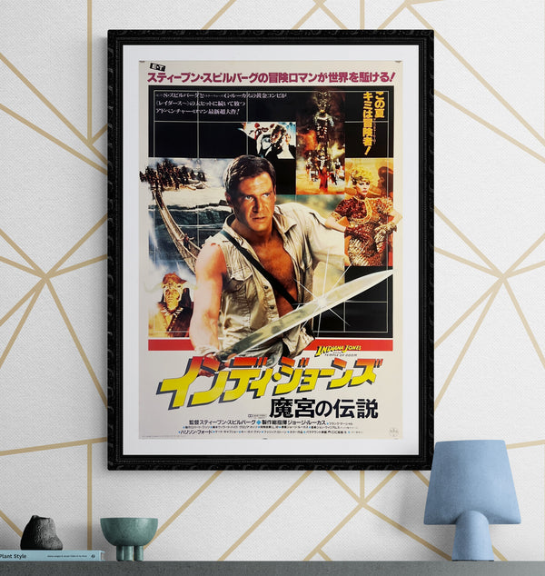 "Indiana Jones and the Temple of Doom", Original Release Japanese Movie Poster 1984, B2 Size (51 x 73cm) K267