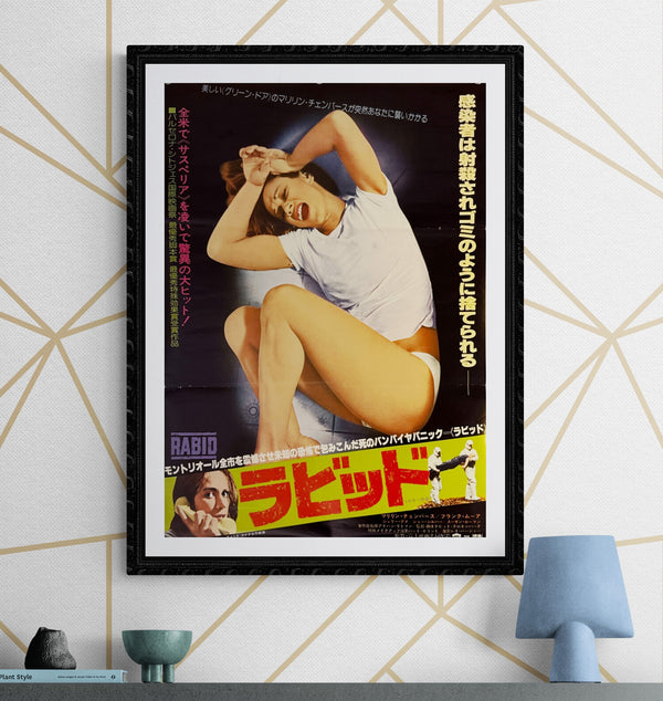 "Rabid", Original Release Japanese Movie Poster 1977, B2 Size (51 x 73cm) K289