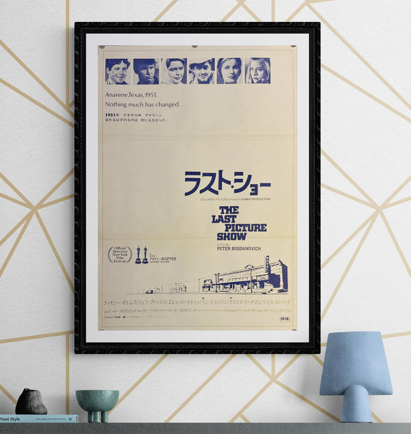 "The Last Picture Show", Original Release Japanese Movie Poster 1971, B2 Size (51 x 73cm) I273 A