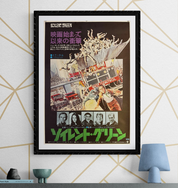 "Soylent Green", Original Release Japanese Movie Poster 1973, B2 Size (51 x 73cm) L19