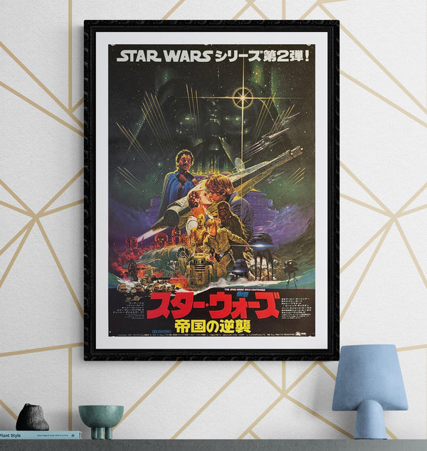 "Star Wars: Episode V - Empire Strikes Back", Original Release Japanese Movie Poster 1980, B2 Size (51 x 73cm) J88 A