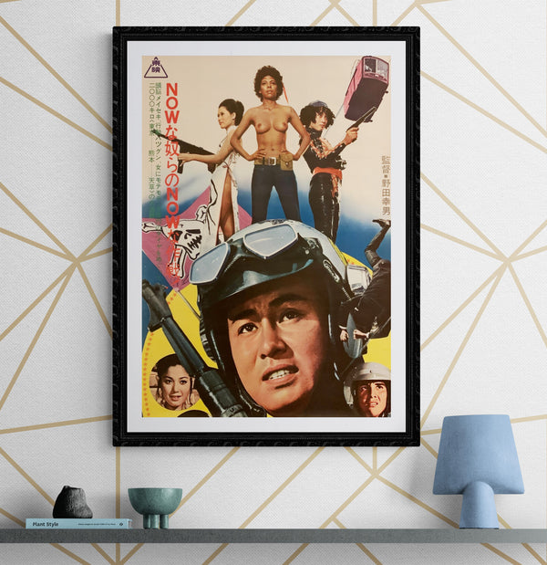 "Furyo Bancho: Honemade Shabure", Original Release Japanese Movie Poster 1972, B2 Size (51 x 73cm) H105