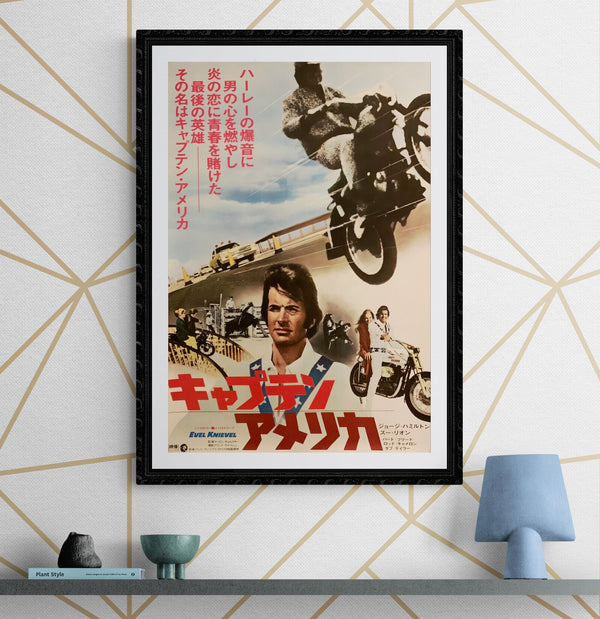 "Evel Knievel", Original Release Japanese Movie Poster 1971, B2 Size (51 x 73cm) H129