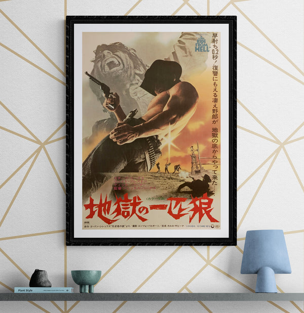 "A Long Ride from Hell", Original Release Japanese Movie Poster 1968, B2 Size (51 x 73cm) H136