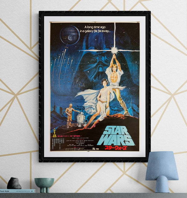 "Star Wars", Original Release Japanese Movie Poster 1978, B2 Size (51 x 73cm) B214 A