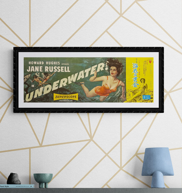 "Underwater!", Original Release Japanese Movie Poster 1955, Speed Size (26 x 73cm) L2