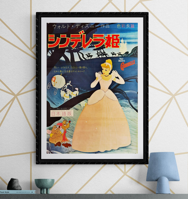 "Cinderella", Original First Re-Release Japanese Movie Poster 1961, Ultra Rare, B2 Size (51 x 73cm) L12