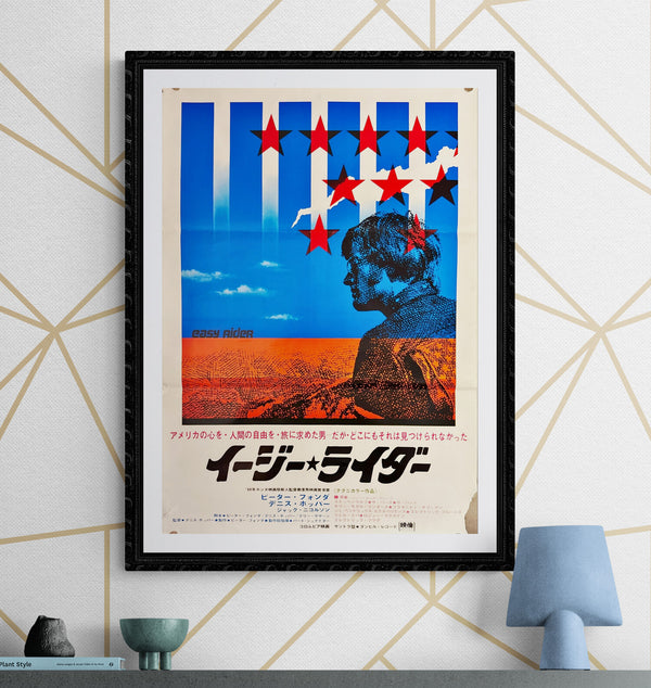 "Easy Rider", Original Release Japanese Movie Poster 1969, B2 Size (51 x 73cm) C6 A