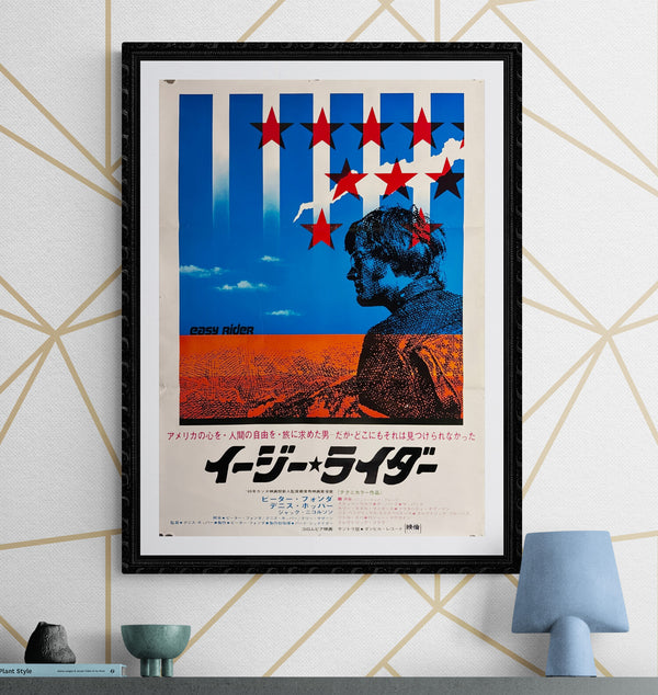 "Easy Rider", Original Release Japanese Movie Poster 1969, B2 Size (51 x 73cm) L16