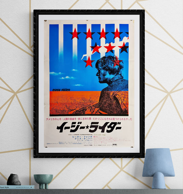 "Easy Rider", Original Release Japanese Movie Poster 1969, B2 Size (51 x 73cm) L17