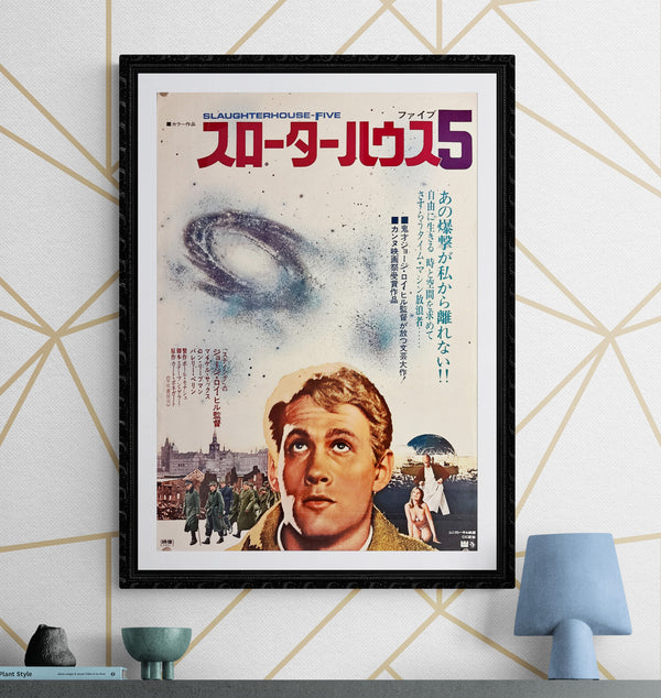 "Slaughterhouse-Five", Original Release Japanese Movie Poster 1974, B2 Size (51 x 73cm) L20