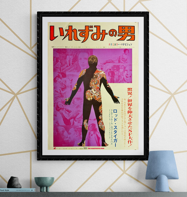 "The Illustrated Man", Original Release Japanese Movie Poster 1969, B2 Size (51 x 73cm) L21