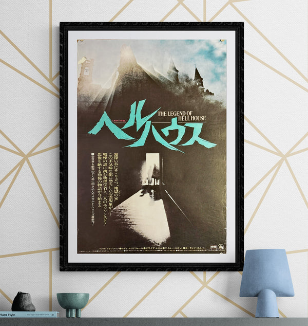 "The Legend of Hell House", Original Release Japanese Movie Poster 1973, B2 Size (51 x 73cm) L22