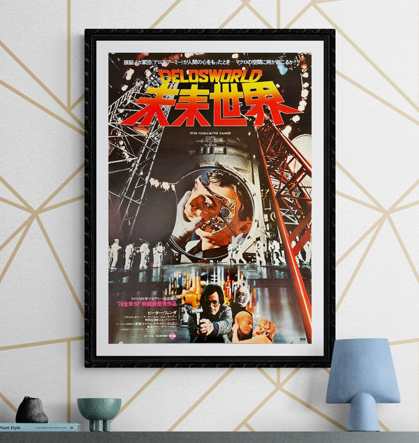 "Futureworld", Original Release Japanese Movie Poster 1976, B2 Size (51 x 73cm) L23