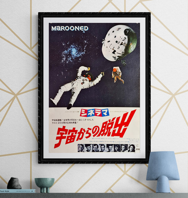 "Marooned", Original Release Japanese Movie Poster 1970, B2 Size (51 x 73cm) L27