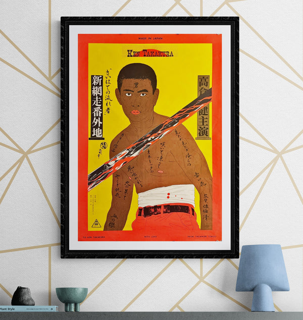 "Stranger From The Wilderness", Original Release Japanese Poster 1969, B2 Size (51 x 73cm) L39