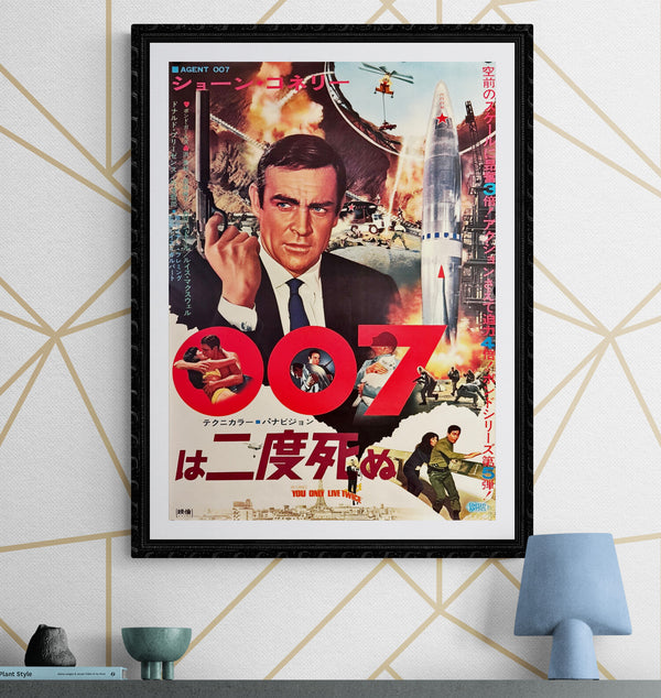 "You Only Live Twice", Original First Release Japanese Movie Poster 1967, B2 Size (51 x 73cm) C59