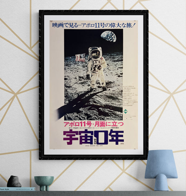 "Space: Time Zero", Original Release Japanese Movie Poster 1970, B2 Size (51 x 73cm) L57