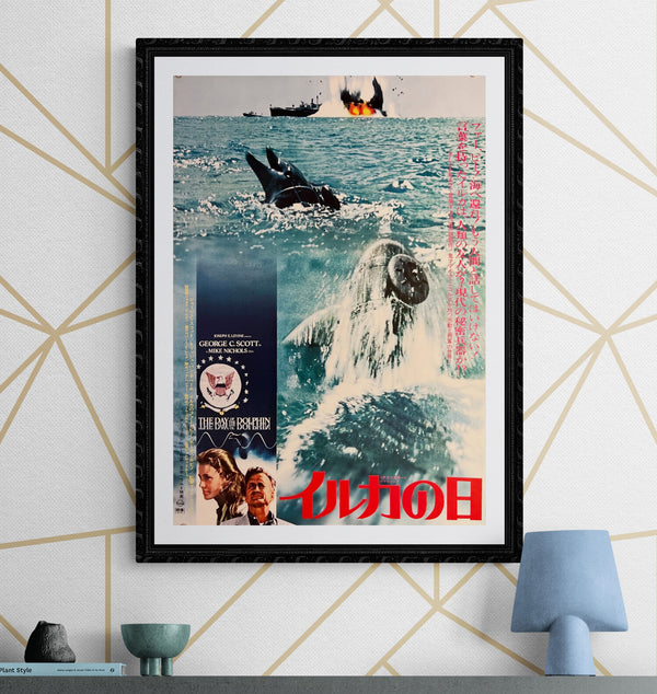 "The Day of the Dolphin", Original First Release Japanese Movie Poster 1973, B2 Size (51 x 73cm) L62