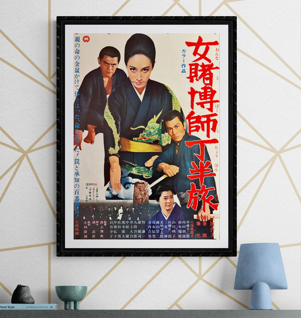 "Onna Tobakushi Chōhan Tabi", Original Release Japanese Movie Poster 1967, B2 Size (51 x 73cm) L80