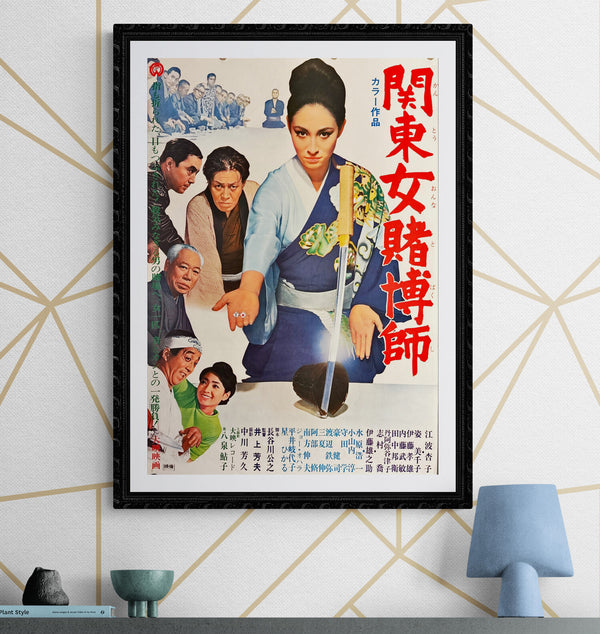"Kantō Onna Tobakushi", Original Release Japanese Movie Poster 1968, B2 Size (51 x 73cm) L88