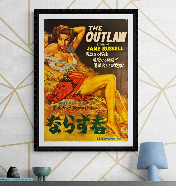 "The Outlaw", Original Japanese Movie Poster 1951, Ultra Rare, B2 Size (51 x 73 cm) L101