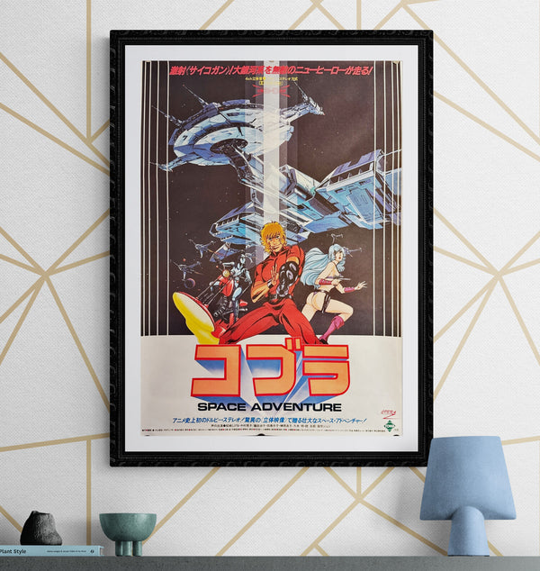 "Space Adventure Cobra: The Movie", Original Release Japanese Movie Poster 1982, B2 Size (51 x 73cm) A10