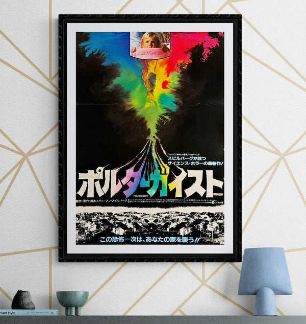 "Poltergeist", Original Release Japanese Movie Poster 1982, B2 Size (51 x 73 cm) L118