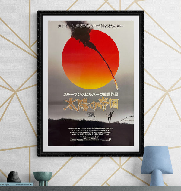 "Empire of the Sun", Original Release Japanese Movie Poster 1987, B2 Size (51 x 73cm) L123
