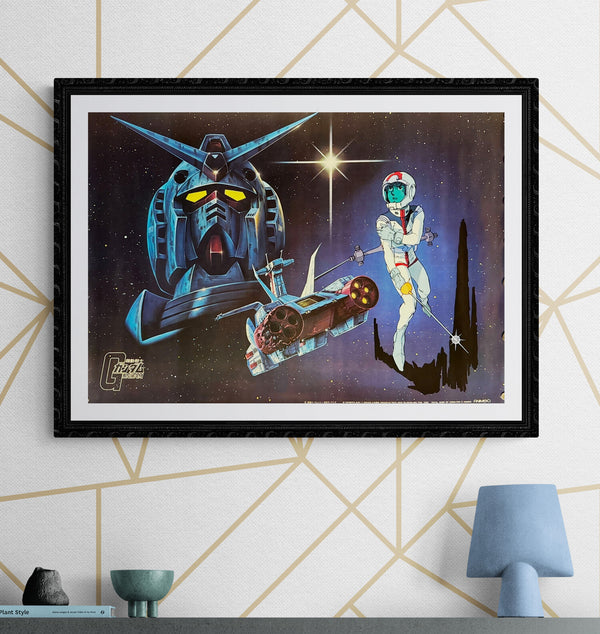 "Mobile Suit Gundam", Original Release Japanese Promotional Poster 1980`s, B2 Size (51 x 73cm) L125