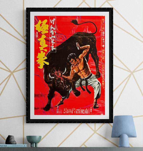 "Champion of Death", Original Release Japanese Movie Poster 1975, B2 Size (51 x 73cm) L131